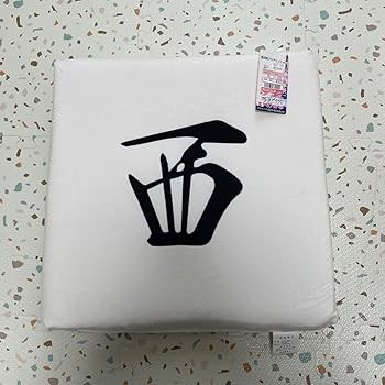 Mリーグ　サクラナイツ　しまむらコラボクッション　点棒クッション Amazon.co.jp: 低反発フロアクッション サクラナイツ しまむら